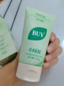BUV黃子韜綠泥氨基酸洗面奶男女士保濕控油去黑頭收毛孔潔面深層清潔 曬單實(shí)拍圖