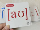 IGIFTFIRE音標磁鐵卡 新版48個(gè)音標卡片磁性貼老師英語(yǔ)發(fā)音教材黑白板磁鐵 【中號】音標49張9×9CM 曬單實(shí)拍圖