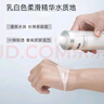 可復(fù)美焦點(diǎn)水120ml/瓶重組膠原蛋白光奕律時(shí)修護(hù)精華水煥膚保濕精粹水 曬單實(shí)拍圖