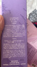 黛珂（Cosme Decorte）紫蘇水乳組合 牛油果乳液紫蘇保濕水 控油護膚套裝 送老婆女友 黛珂紫蘇水+牛油果乳丨150ml 曬單實(shí)拍圖