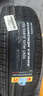 倍耐力汽車(chē)輪胎235/55R19 101W 蝎子Scorpion Verde(AO)原配奧迪Q5L 曬單實(shí)拍圖