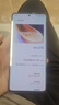 vivoS系列二手手機 顏色規格參考質(zhì)檢報告 vivo S15 曬單實(shí)拍圖