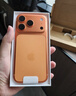Apple/蘋果 iPhone 17 Pro Max 256GB 星宇橙色 支持移動(dòng)聯(lián)通電信5G 雙卡雙待手機(jī) 曬單實(shí)拍圖