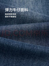 HLA海瀾之家牛仔褲男25新中華龍五袋洗水直筒褲子男秋季 藍灰牛過(guò)渡色（中）2C 【預訂】 31 170/78A 推薦119~126斤 曬單實(shí)拍圖