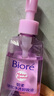 碧柔（Biore）深層凈透卸妝油150ml 干濕雙卸溫和保濕 清潔防水彩妝眼唇卸自營(yíng) 曬單實(shí)拍圖