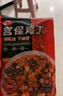 谷言 預制菜 料理包 10種肉食套餐1.79kg 冷凍生鮮 方便菜加熱即食 曬單實(shí)拍圖
