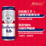 百威無(wú)醇啤酒330ml*4聽(tīng)0.0%低酒精【新品】 中秋送禮 曬單實(shí)拍圖