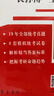 （2026年）全國碩士研究生入學(xué)考試歷史學(xué)基礎·313統考真題與沖刺8套卷 曬單實(shí)拍圖
