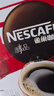 雀巢（Nestle）【代言人丁禹兮同款】醇品速溶美式黑咖啡粉燃減0糖0脂*48包*1.8g 曬單實(shí)拍圖