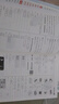 2025秋新版 五星學(xué)霸一年級上冊數學(xué)北師大版BSD 經(jīng)綸5星學(xué)霸1上課本同步作業(yè)本天天練習冊 曬單實(shí)拍圖