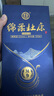 杜康 綿柔M9 濃香型白酒 50度 500ml*6瓶 整箱裝 曬單實(shí)拍圖