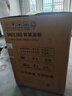 美菱（MeiLing）301升減霜84.1%大容量家用冰柜冷藏冷凍轉換冷柜雪糕冰柜一級能效臥式冰箱BC/BD-301DT灰國家補貼 曬單實(shí)拍圖