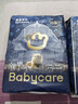 babycare皇室獅子王國弱酸紙尿褲 mini裝NB34片便攜裝尿不濕 曬單實(shí)拍圖