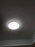 FSL佛山照明京東集采JC系列吸頂燈led臥室燈具24W白光 曬單實(shí)拍圖