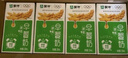 蒙牛早餐奶麥香味250ml*16盒 早餐伴侶燕麥醇香 中秋送禮盒裝 曬單實(shí)拍圖