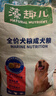 麥富迪狗糧 藻趣兒狗糧成犬糧牛肉螺旋藻 均衡營(yíng)養15kg/30斤 曬單實(shí)拍圖