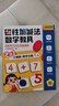 時(shí)光學(xué)磁性二合一加減法數學(xué)教具幼兒數感啟蒙演示器男孩女孩生日禮物 曬單實(shí)拍圖