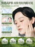 BEAUTY NOTES積雪草水乳青少年護膚品套裝禮盒12-18歲補水控油舒緩毛孔男女孩 曬單實(shí)拍圖