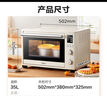 美的（Midea）【國家補貼】35L家用多功能烘焙電烤箱 雙層玻璃門(mén)/搪瓷內膽/空氣炸/精準控溫/熱風(fēng)烘烤 PT3530W-D 曬單實(shí)拍圖