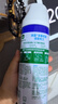 滴露（Dettol）消毒噴霧454ml鞋子除臭殺菌噴霧除臭噴霧鞋子馬桶消毒除霉味鈴蘭 曬單實(shí)拍圖