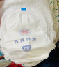 名典泰迪一體拉拉褲XXXL碼48片【17-19kg】嬰兒尿不濕超薄干爽尿褲通用 曬單實拍圖