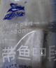 鮮活人生精選帶魚(yú)中段2.6斤（超厚四指寬）去頭去尾 生鮮 魚(yú)類(lèi) 深海魚(yú)刀魚(yú) 曬單實(shí)拍圖