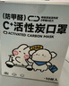 愛康尼防甲醛專用兒童口罩6-12歲KP95口罩活性炭防霧霾花粉男女孩10枚 曬單實(shí)拍圖