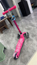 m-cro瑞士micro邁古滑板車(chē)兒童2-5歲寶寶踏板車(chē)三輪LED重力轉向-mini款 【粉色-LED前輪】身高85-110CM 曬單實(shí)拍圖