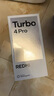 小米REDMI 紅米Turbo4 Pro【國家補貼15%】新品5G小米紅米手機 白色 12GB+256GB 曬單實(shí)拍圖