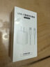 尊匠蘋(píng)果充電器正品充電線(xiàn)氮化鎵30W快充線(xiàn)PD套裝適配原裝iPhone14ProMax 16 15手機13充電頭20W數據線(xiàn) 【適用蘋(píng)果6-14系列】快充頭+閃充線(xiàn)丨1米套裝 曬單實(shí)拍圖