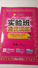 2025秋 實(shí)驗班提優(yōu)訓練 三年級上冊 英語(yǔ)外研社新標準版 強化拔高教材同步練習冊 曬單實(shí)拍圖