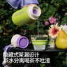 和序吸管兒童保溫杯雙飲杯學(xué)生便攜大容量高顏值辦公室保冰杯子牛奶瓶 曬單實(shí)拍圖
