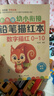 彩色版幼小銜接鉛筆描紅本 數(shù)字描紅0-10 幼兒3-6歲適用 助力輕松上小學(xué) 幼升小數(shù)字練字帖 科學(xué)編排 大開(kāi)本一年級(jí)田字格本 曬單實(shí)拍圖