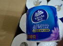 維達（Vinda）有芯卷紙【孫穎莎推薦】超韌4層200克*24卷 高克重衛生紙廁紙整箱 曬單實(shí)拍圖