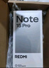 小米（MI）REDMI Note15 Pro 天璣7400-Ultra 7000mAh 龍晶玻璃十倍抗摔 IP68 8+256 雪松白 紅米 5G手機 曬單實(shí)拍圖