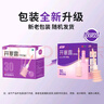 易下開(kāi)塞露（含甘油）30ml*8支/盒舒適軟頭用于孕婦成人老人便秘 曬單實(shí)拍圖