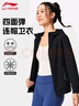 李寧（LI-NING）外套女款開(kāi)衫衛衣秋季新款休閑透氣連帽夾克上衣百搭跑步運動(dòng)服 曬單實(shí)拍圖