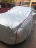嘉謙牛津布車(chē)衣全車(chē)罩通用遮陽(yáng)防曬防雨隔熱防冰雹冬季加厚防雪汽車(chē)套 銀色長(cháng)反光條-升級加棉加厚 【定制品】下單備注車(chē)型年款 曬單實(shí)拍圖