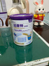 紐康特太益加深度水解奶粉 含乳糖+益生菌HMO配方 牛奶蛋白過(guò)敏兒童適用 【單罐】太益加HMO[1-10歲] 曬單實(shí)拍圖