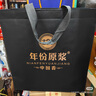 古井貢酒 年份原漿古20 濃香型白酒 52度 500ml*2瓶 雙瓶裝 曬單實(shí)拍圖