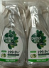 滴露（Dettol）家居廚房清潔除菌噴霧500ml*2冰箱清潔劑除臭消毒李斯特菌 幽門(mén) 曬單實(shí)拍圖