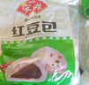 安井 紅豆包 1kg 2斤裝約33個(gè) 豆沙包 廣式早茶糕點(diǎn)點(diǎn)心 家庭裝面點(diǎn) 曬單實(shí)拍圖