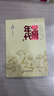 覺(jué)醒年代 新青年文摘 暢銷(xiāo)書(shū)排行榜書(shū)籍新青年文選魯迅雜文精選 歷史隨筆文學(xué)作品集書(shū)籍 黨史學(xué)習教育精品書(shū)籍 覺(jué)醒年代原著(zhù)正版龍平平 曬單實(shí)拍圖