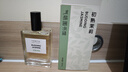 氣味圖書(shū)館（SCENT LIBRARY）初熟茉莉香水50ml茶香男女士情人節紀念日生日禮物送男女友送老婆 曬單實(shí)拍圖