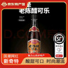 魔水師網(wǎng)紅國(guó)潮飲料山西特產(chǎn)老陳醋可樂(lè)陳醋風(fēng)味汽水旅游食品景點(diǎn)同款 老陳醋可樂(lè)500ml*4瓶 曬單實(shí)拍圖