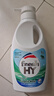 威露士清可新松木內(nèi)衣凈600ml 手洗內(nèi)衣內(nèi)褲專用液洗衣液清洗液 曬單實(shí)拍圖