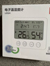 得力（deli）電子室內溫濕度計表鬧鐘叫醒便捷按鍵易操作居家辦公掛壁多功能用車(chē)載倉庫高精度溫度測量 白LE524 曬單實(shí)拍圖