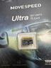 移速（MOVE SPEED）128GB TF（MicroSD）存儲卡 行車(chē)記錄儀內存卡高速監控攝像頭U3 V30相機儲存卡 曬單實(shí)拍圖