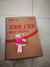 歐萊雅玻尿酸玻色因晶露130ml護膚品套裝禮盒爽膚水乳補水保濕中秋禮物 曬單實(shí)拍圖