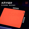 臻火電競鼠標墊 紅染純色 競技FPS游戲專(zhuān)用 防水順滑超大號辦公桌墊 橡膠底 橙色 細面 480*400*5 曬單實(shí)拍圖
